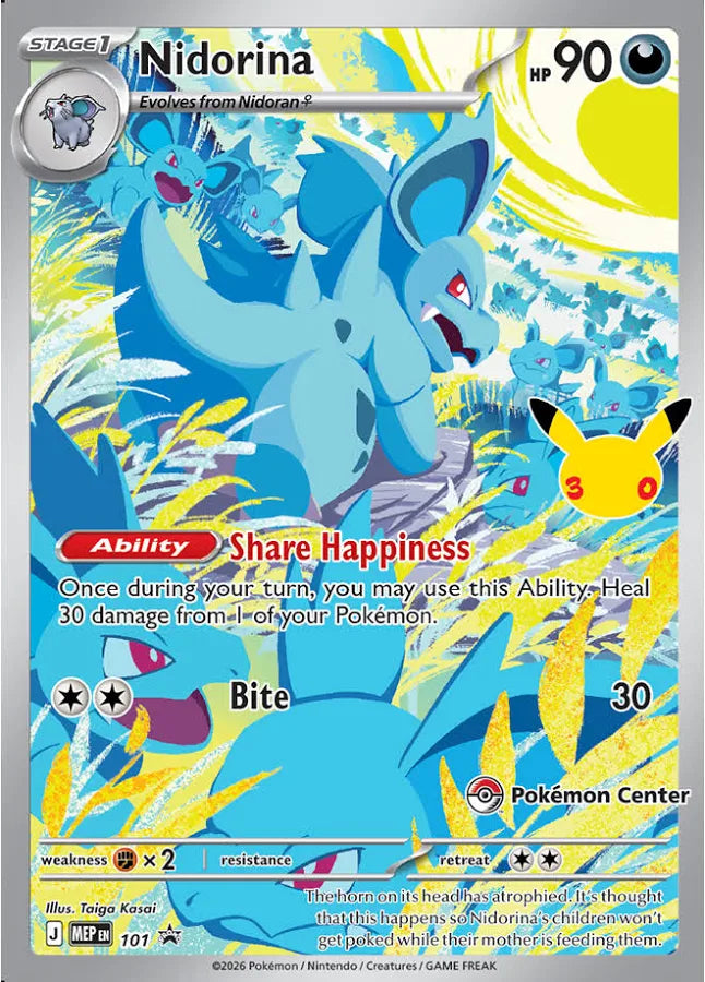 Pokémon - 30th Anniversary Celebration - Elite Trainer Box - product image 2